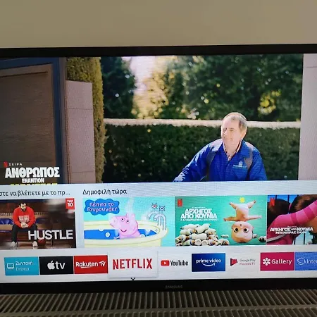 Вилла Mariella Sea *